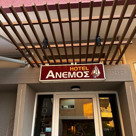 Anemos Otel Agía Triás Dış mekan fotoğraf